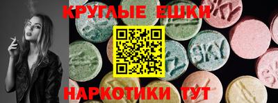 круглые Кунгур