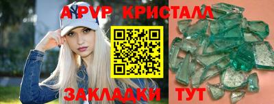 альфа пвп Кумертау