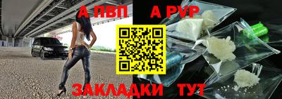 альфа пвп Кумертау