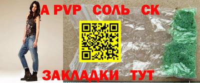 круглые Кунгур