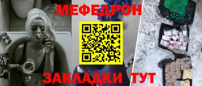 круглые Кунгур