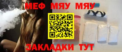 круглые Кунгур