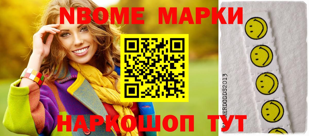 ЛСД экстази кислота Знаменск