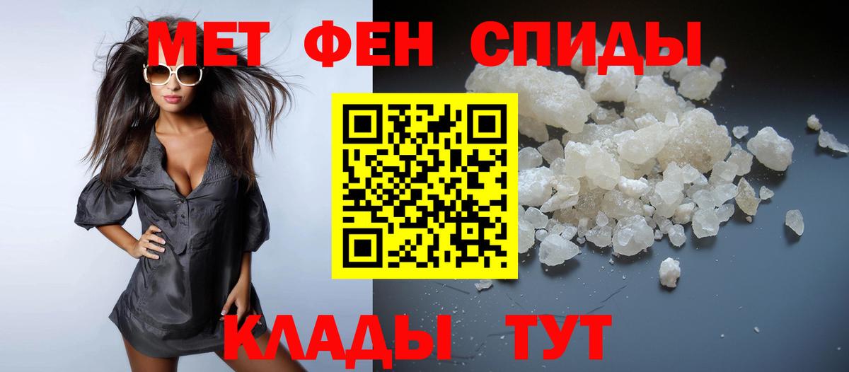 МАРИХУАНА  Вход с VPN  ГАШИШ  NBOMe  Лсд 25  Знаменск  МЕФ кристаллы  Кокаин  ГАШИШ  Героин 
