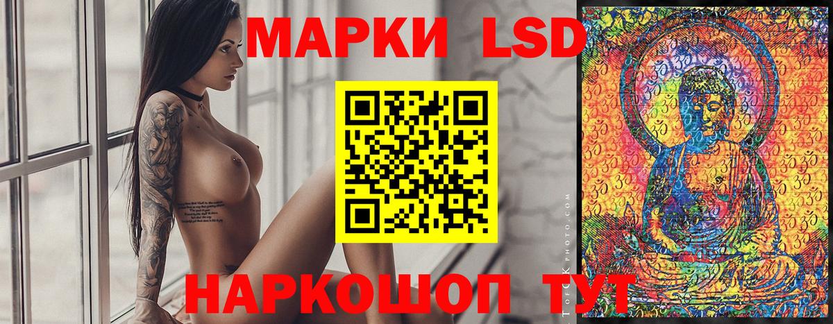 Марки NBOMe 1,5мг  Вход с VPN  Знаменск 
