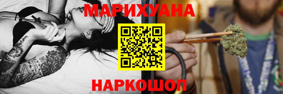 Бошки Шишки OG Kush  Канабис VHQ  Вход с VPN  Знаменск  Конопля VHQ  Марихуана SATIVA & INDICA 